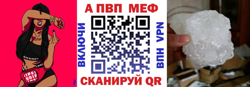 купить наркоту  Лодейное Поле  А ПВП мука 