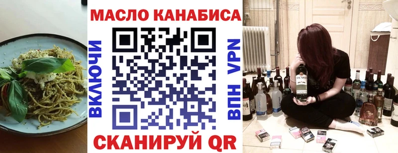 Еда ТГК конопля  как найти   гидра рабочий сайт  Лодейное Поле 