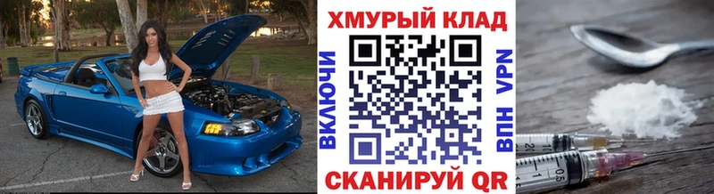 купить   Лодейное Поле  Героин хмурый 