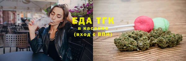 ALPHA PVP Краснотурьинск
