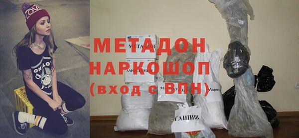 наркотики Магас