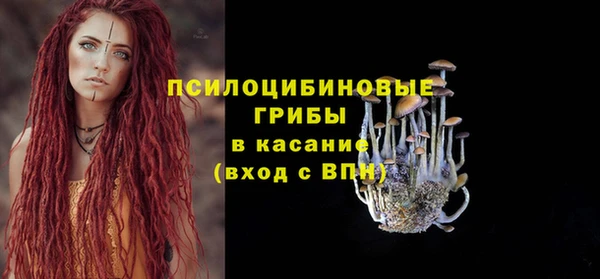 наркотики Магас