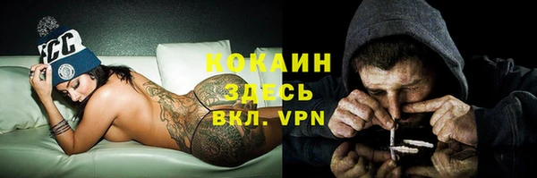 наркотики Магас