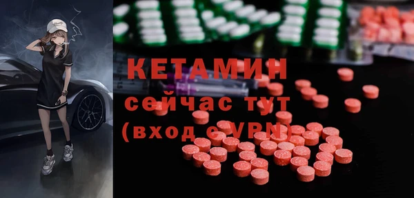 ECSTASY Покров