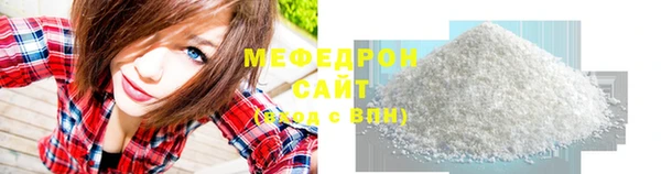 mdma Михайловск