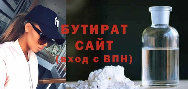 2c-b Покровск