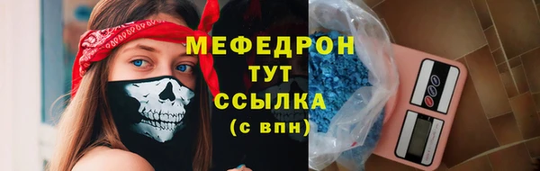дживик Медногорск
