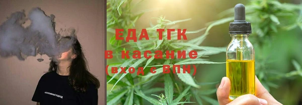 ALPHA PVP Краснотурьинск