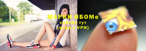COCAINE Майский