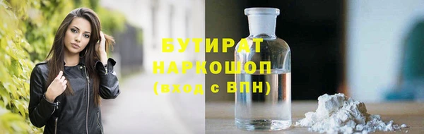 наркотики Магас