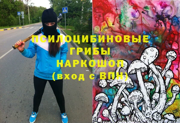 наркотики Магас