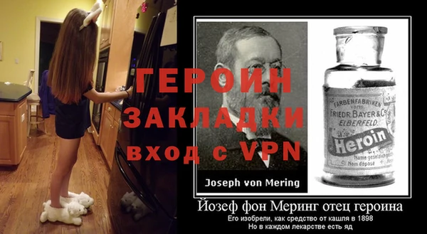 наркотики Магас