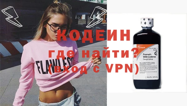 шишки Фурманов