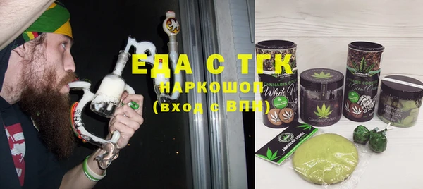 дживик Медногорск