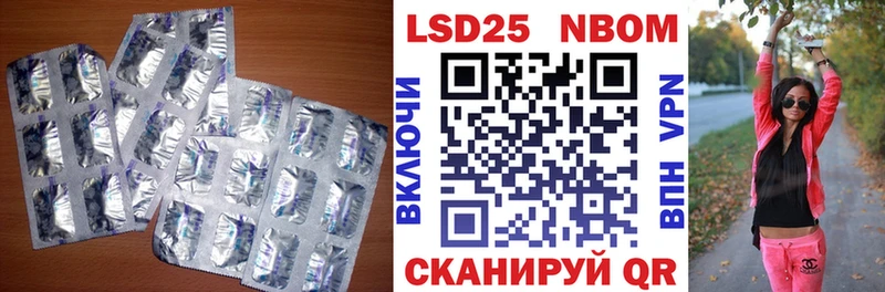 ЛСД экстази кислота  закладка  Лодейное Поле 