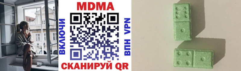 цены   Лодейное Поле  МДМА кристаллы 