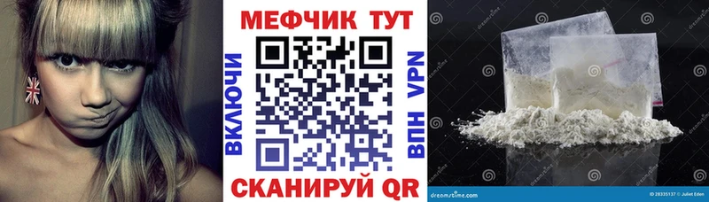 ОМГ ОМГ рабочий сайт  Лодейное Поле  Меф кристаллы 