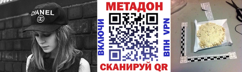 MEGA ONION  закладка  Лодейное Поле  Метадон мёд 