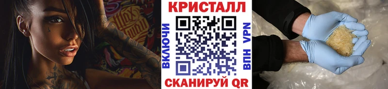 МЕТАМФЕТАМИН винт  магазин  наркотиков  ОМГ ОМГ рабочий сайт  Лодейное Поле 