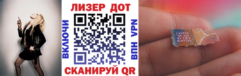 как найти наркотики  Лодейное Поле  ОМГ ОМГ онион  Марки NBOMe 1,8мг 