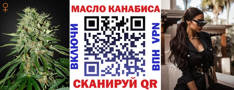 Дистиллят ТГК THC oil  Лодейное Поле 